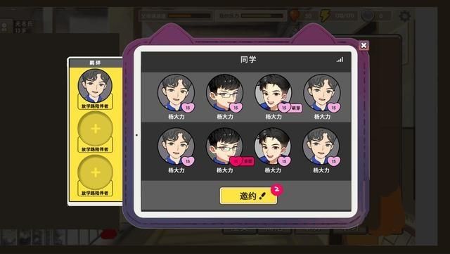 中国式家长女儿版怎么样 中国式家长女儿版玩法内容分享 5