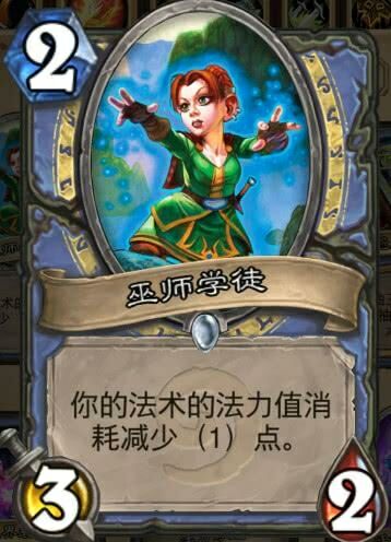 炉石传说2019加入荣誉室卡牌有哪些 炉石传说2019加入荣誉室卡牌爆料 3