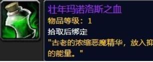 魔兽世界下周大事件有什么内容 魔兽世界下周大事件一览 8