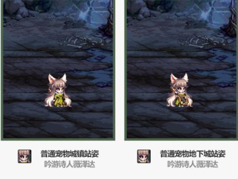 dnf游吟诗人薇泽达属性怎么样 2019春节套宠物游吟诗人薇泽达 1