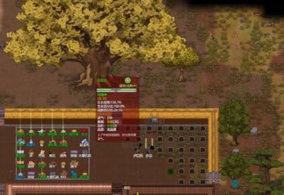 了不起的修仙模拟器香菇生长停止怎么回事 香菇怎么种 1