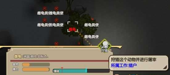 了不起的修仙模拟器外门弟子怎么样 了不起的修仙模拟器外门弟子玩法攻略 5