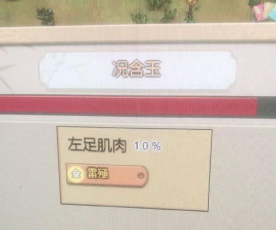 了不起的修仙模拟器皮外伤怎么治疗 了不起的修仙模拟器小人受伤了怎么治疗 1