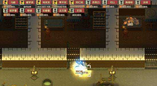 了不起的修仙模拟器内门弟子怎么玩 了不起的修仙模拟器内门弟子玩法攻略 3