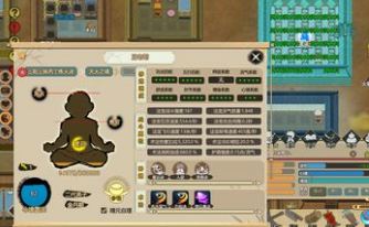 了不起的修仙模拟器一品金丹怎么结 一品金丹条件 1