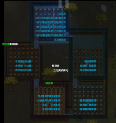 了不起的修仙模拟器五星突破房间建造教学 了不起的修仙模拟器全属性突破台建造方法 8