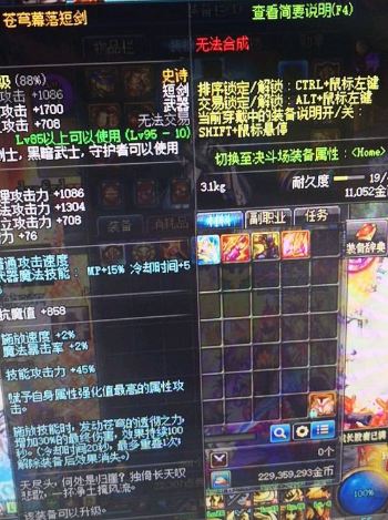 dnf95版本苍穹武器多久能刷出来 95苍穹幕落怎么得 1