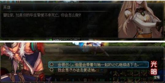 dnf2019春节地下城传说中的英雄答案大全 1