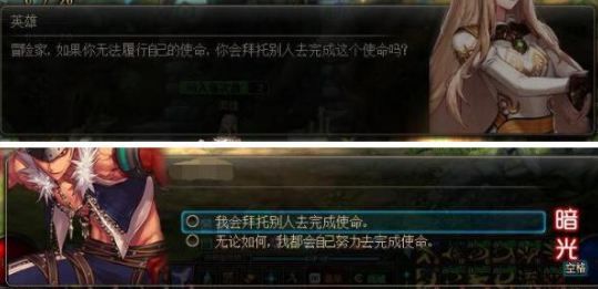 dnf2019春节地下城传说中的英雄答案大全 4