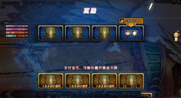 DNF泰波尔斯副本打法攻略 DNF鸟背图打法攻略 13