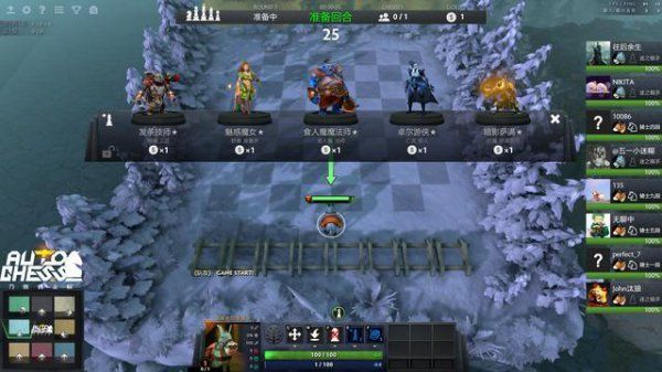 刀塔自走棋糖果商店在哪 DOTA2自走棋糖果怎么使用 1