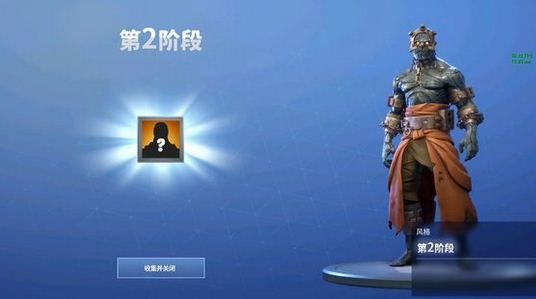 堡垒之夜禁锢之躯第4阶段怎么解锁 禁锢之躯第4阶段攻略 1