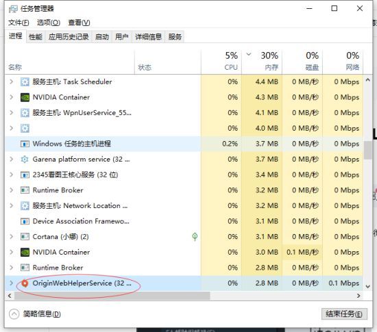 Apex英雄游戏下载速度很慢怎么办 Apex英雄下载速度慢解决方法 2