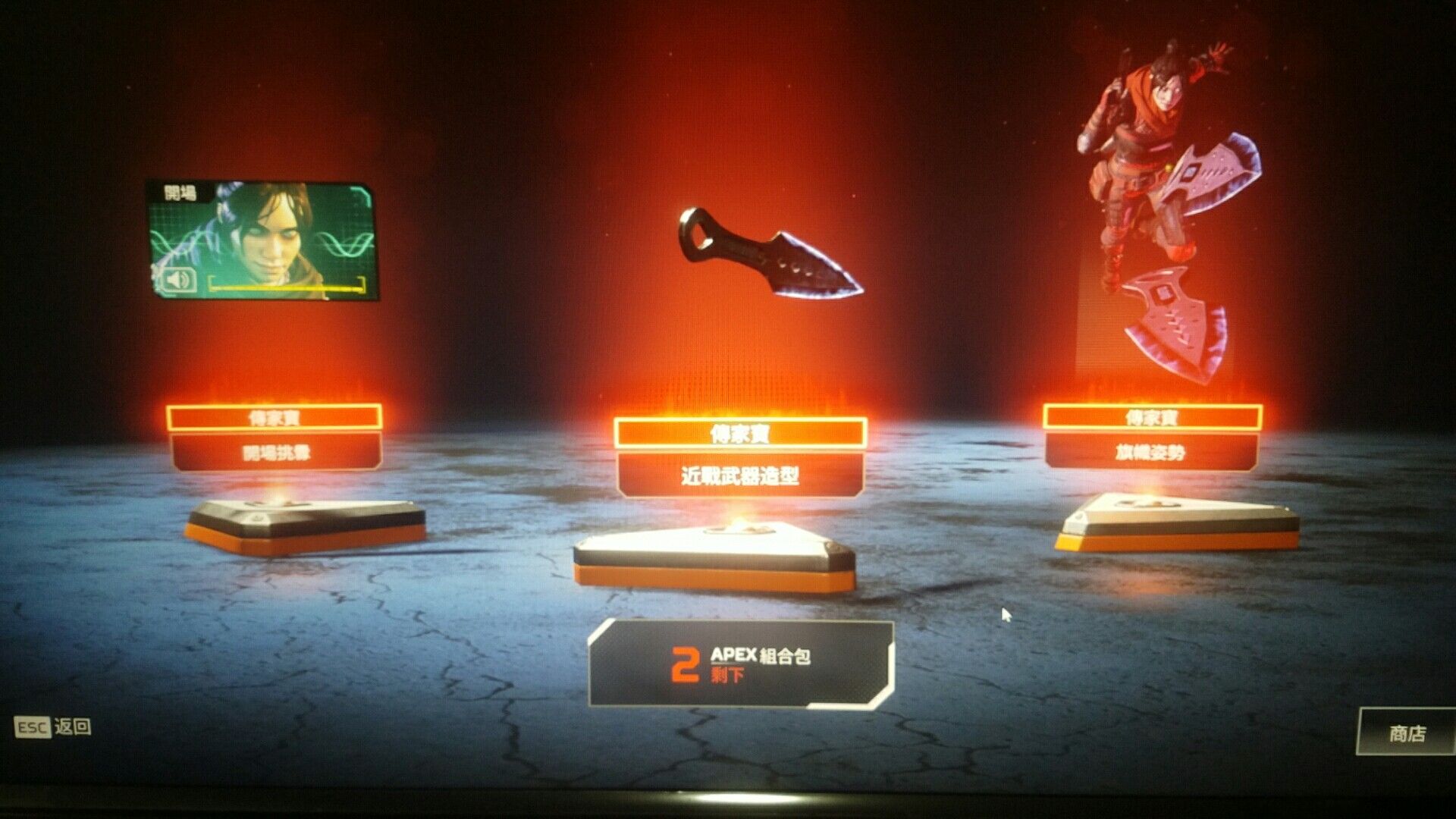 Apex英雄游戏中的小技巧与提示分享 Apex英雄游戏中的小技巧与提示汇总 14