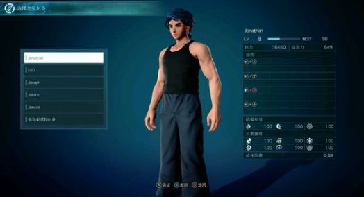 Jump大乱斗终极版奖励在哪领取 Jump大乱斗终极版奖励领取攻略 1