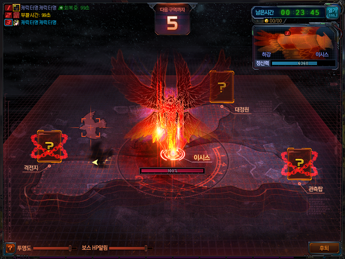 DNF普雷伊西斯副本玩法详情 DNF普雷raid副本规则一览 10