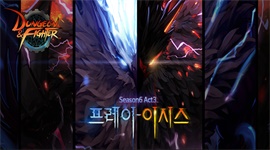 DNF普雷伊西斯副本玩法详情 DNF普雷raid副本规则一览 1