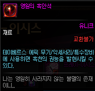 DNF普雷伊西斯副本玩法详情 DNF普雷raid副本规则一览 26