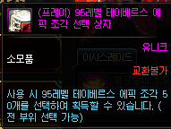 DNF普雷伊西斯副本玩法详情 DNF普雷raid副本规则一览 25