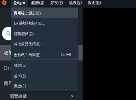 圣歌怎么查看FPS数值 圣歌FPS显示教程 1