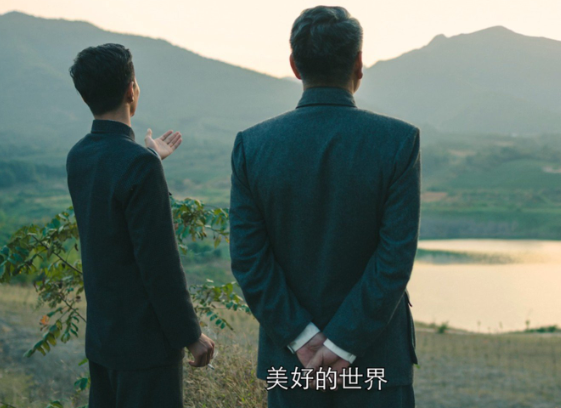 隐形守护者第八章全部坏结局流程 隐形守护者第八章全部坏结局图文攻略 64