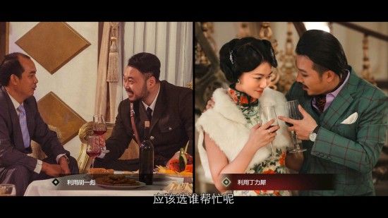 隐形守护者第三章生死途失败结局图文流程 隐形守护者第三章生死途坏结局汇总 24