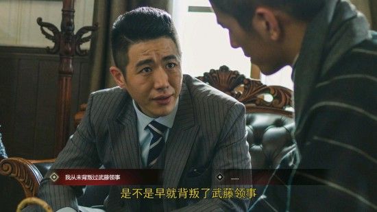 隐形守护者全章节失败结局汇总 隐形守护者全章节坏结局一览 366