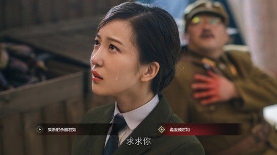 隐形守护者全章节失败结局汇总 隐形守护者全章节坏结局一览 56