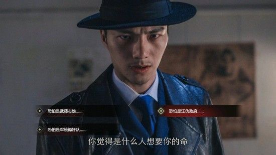 隐形守护者全章节失败结局汇总 隐形守护者全章节坏结局一览 66