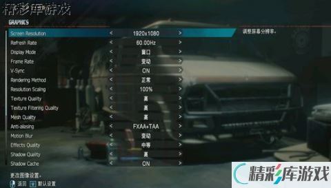 鬼泣5壁纸主题在哪领 鬼泣5主题怎么使用 1