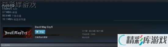 鬼泣5打不开游戏解决方法汇总 鬼泣5游戏BUG解决方法汇总 1