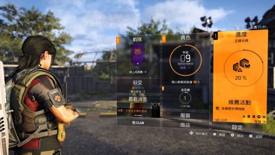 全境封锁2盾章怎么获得 全境封锁2盾章获得方法 1