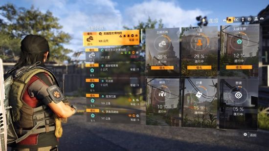 全境封锁2盾章怎么获得 全境封锁2盾章获得方法 2