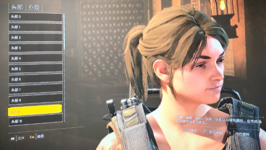 全境封锁2女角色捏脸数据汇总 全境封锁2女角色捏脸教学 3