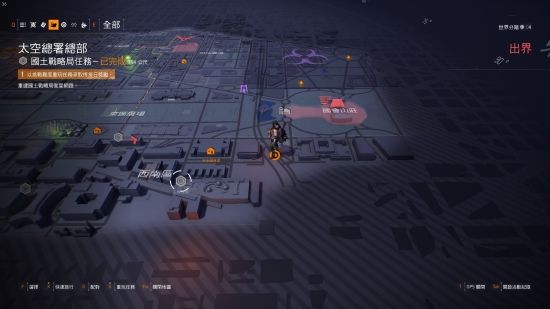 全境封锁2幻影面具怎么获得 全境封锁2幻影面具获得方法 1