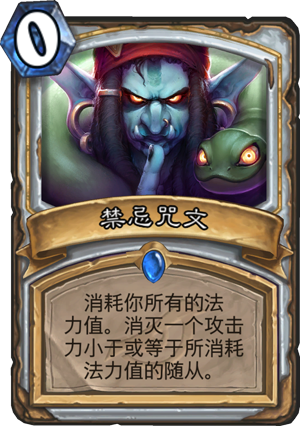 炉石传说扩展包暗影崛起牧师卡牌图鉴大全 炉石传说暗影崛起扩展包牧师卡牌汇总 1