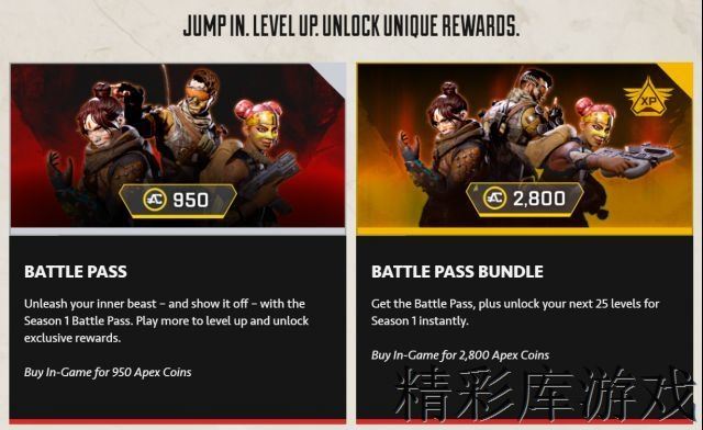 Apex英雄通行证多少钱 Apex英雄第一赛季通行证售价 1