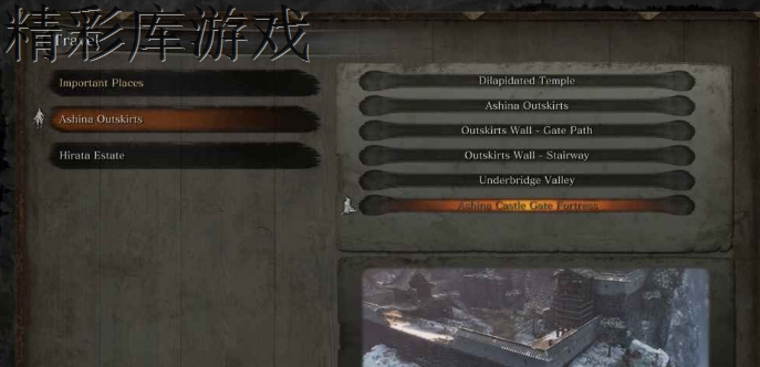 只狼影逝二度忍义手怎么升级 只狼影逝二度忍义手升级方法 1