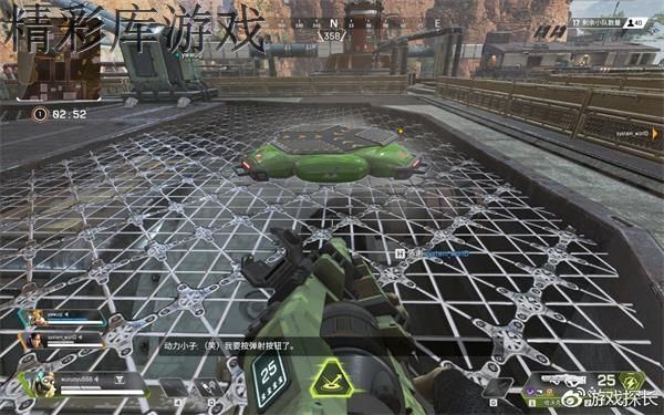 Apex英雄新英雄Octane辛烷介绍 Apex英雄新英雄Octane动力小子详解 5