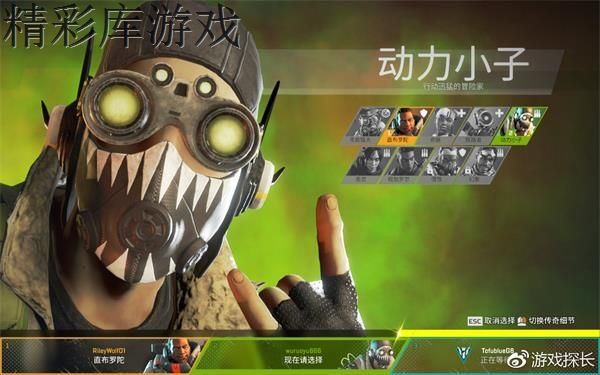 Apex英雄新英雄Octane辛烷介绍 Apex英雄新英雄Octane动力小子详解 3