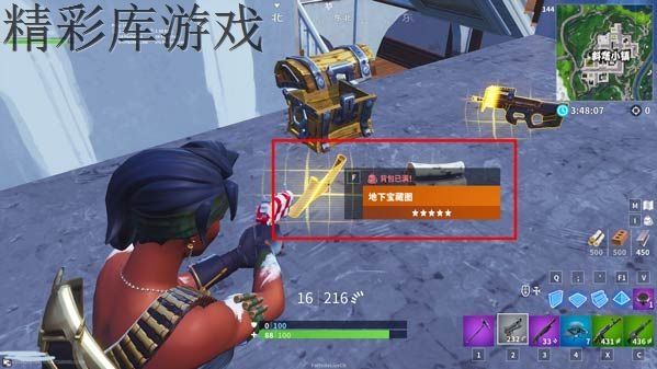 堡垒之夜地下宝藏是什么 堡垒之夜地下宝藏在哪里 2