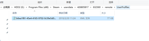 雨中冒险2怎么修改存档解锁全人物 雨中冒险2修改存档解锁全人物方法 1