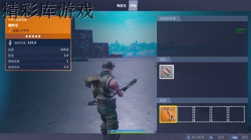 堡垒之夜爆炸弓怎么样 堡垒之夜爆炸弓评测 2