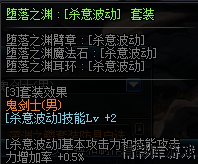 DNF代号希望换装副本详细介绍 DNF代号希望换装副本玩法奖励详情 31