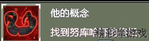 雨中冒险2第二关隐藏关卡在哪 雨中冒险2第二关隐藏关卡位置分享 6