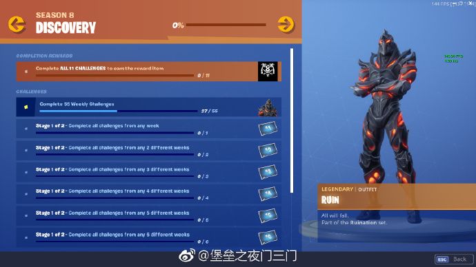 堡垒之夜第八赛季隐藏皮肤怎么样 堡垒之夜第八赛季隐藏皮肤毁灭废墟展示 1