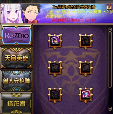 DNF2019五一礼包卡片收集箱怎么样 DNF2019五一礼包卡片收集箱效果介绍 6