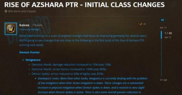 魔兽世界8.20艾萨拉的崛起改动详情 魔兽世界8.2艾萨拉的崛起职业改动一览 4