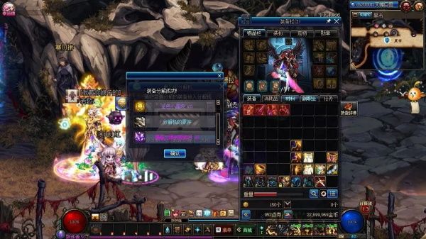 DNF4.23版本新换装各种问题详解 DNF代号:希望换装副本问题解答 11