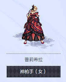 DNF全职业Re：从零装扮套装展示 DNF2019五一劳动节装扮套装展示 12